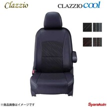 Clazzio クラッツィオ クール ET-0238 ベージュ×ブラック/ベージュダブルステッチ ハイエースWIDE KDH200/201/205/206/TRH200_画像1