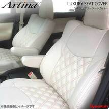 Artina ラグジュアリーシートカバー 2104 本体アイボリー×オレンジステッチ ハイエースワゴン LH100G/107G RZH100G/101G KZH100G/106G_画像1