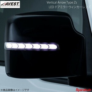 AVEST Vertical Arrow Type Zs LED ドアミラーウィンカーレンズ ジムニーシエラ JB43W メッキカラー:クローム AV-046WB-SPACIA-CH
