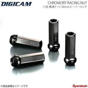 DIGICAM クロモリレーシングナット 貫通 P1.5 6角 60mm/スーパーロング ブラック 20本入 ランエボ10 CZ4A H19/10-H27/8 CN6K6015BK-DC×5