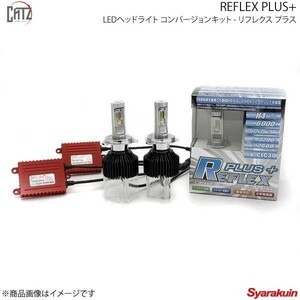 CATZ REFLEX PLUS+ LEDヘッドライト コンバージョンキット H4H/L(ハイロー切替) ステラ LA100/LA110F H25.1-H26.12 CLC30