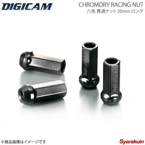 DIGICAM クロモリレーシングナット 貫通タイプ P1.25 6角 17HEX 50mm/ロング BK 20本 インプレッサスポーツ GT# H28/10- CN6K5012BK-DC×5