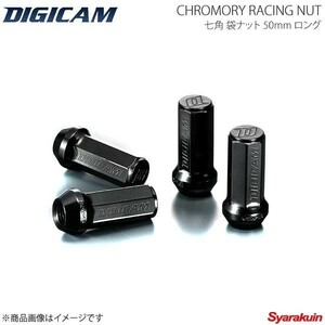 DIGICAM クロモリレーシングナット 袋 P1.25 7角 50mm/ロング BK 16本 AZワゴン カスタムスタイル MJ23S H20/10- CN7F5012BK-DC×4