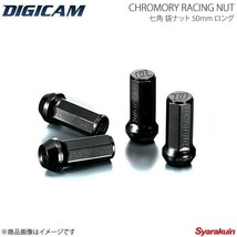 DIGICAM クロモリ・レーシングナット 袋type P1.5 7角 17HEPTAGON 50mm/ロング BK 20本 ハリアー ZSU60W/ZSU65W H25/12- CN7F5015BK-DC×5_画像1