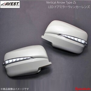 AVEST Vertical Arrow TypeZs LED ドアミラーウィンカーレンズ ムラーノ Z50 インナークローム:WHLED B21 ファウンテンブルー AV-034-W-B21