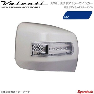 VALENTI JEWEL LED ドアミラーウィンカー 86 ZN6 全グレード対応 レンズ/インナー:クリア/クローム マーカー:BL カバー:02C DMW-86ZCB-02C