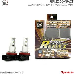 CATZ REFLEX COMPACT LEDフォグコンバージョンキット HB4 カローラ NZE120/NZE121/NZE122/NZE124/ZZE120/ZZE121/ZZE122 H16.4-H18.10 CLC22