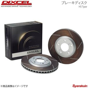 DIXCEL ブレーキディスク HS フロント VOLVO V70(1) 2.4T/2.5T(FF) 8B5254W/8B5244W 97/7-00/03 16inch Brake(302mm DISC) HS1613418S