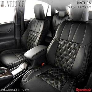 VELUCE NATURA ナチュラ シートカバー 2935 ブラックレザー×アイボリーステッチ 背面ダブルダイヤキルト ハリアーHV MXUA80/MXUA85