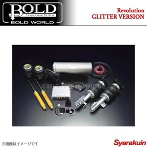 BOLD WORLD エアサスペンション REVOLUTION GLITTER VERSION SUPER DOWN for WAGON ステップワゴン RF3/RF4/RF5/RF6/RF7/RF8 エアサス