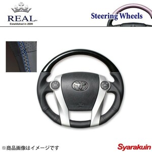 REAL レアル ステアリング メビウス ZVW41N プレミアムシリーズ ガングリップ ブラックウッド ブルー×シルバー ユーロステッチ