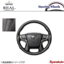 REAL レアル ステアリング TOYOTA/トヨタ ランクルプラド 150系 後期 オリジナルシリーズ ガングリップ オールレザー ブラックステッチ_画像1