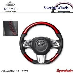 REAL レアル ステアリング キャスト LA250S/LA260S オリジナルシリーズ ガングリップ パールレッド RED×ブラック ユーロステッチ