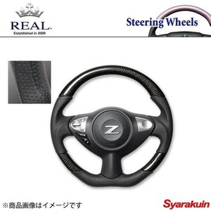 REAL レアル ステアリング フェアレディZ Z34 オリジナルシリーズ ガングリップ ブラックカーボン ブラック ユーロステッチ