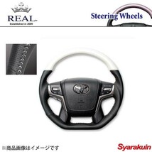 REAL レアル ステアリング TOYOTA/トヨタ ランクルプラド 150系 後期 プレミアムシリーズ ガングリップ パールホワイト ホワイトステッチ_画像1