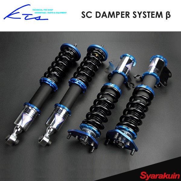2022春夏新色】 KTS SC DAMPER SYSTEMβ ベータ 車高調 サスペンションキット ニッサン ローレル C34 C35 送料無料 educationjournal.org