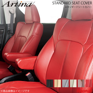 Artina Artina standard seat cover 9921 wine red Jimny JA22W