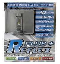 CATZ REFLEX PLUS+ LEDヘッドライト コンバージョンキット H4H/L(ハイロー切替) SX4 YA#1S/YB#1S系 H18/7-H27.2 CLC30_画像2