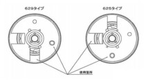 FET エフイーティー ボスキット ミストラル R20 8/3～ SRS装備 FB629_画像2