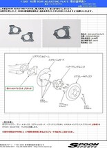 SPOON スプーン GK5 SPOON スプーン サスペンションセット フィット DBA-GK5_画像5