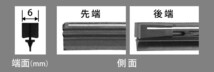 NWB No.GR83 グラファイトラバー700mm 運転席+助手席 エスティマ 2000.1-2005.12 ACR30W/ACR40W/AHR10W/MCR30W/MCR40W GR83-SW6G+GR9-TW2G_画像3