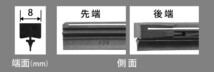 NWB No.GR81 グラファイトラバー600mm 運転席+助手席 ボンゴフレンディ 1995.6-2005.11 SG5W/SGEW/SGE3/SGL3/SGL5等 GR81-AW1G+GR7-TW6G_画像2