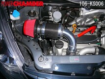 零1000 ゼロセン POWER CHAMBER for K-Car ライトブルー MRワゴン CBA-MF22S パワーチャンバー インテークシステム_画像4