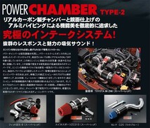 零1000 ゼロセン POWER CHAMBER TYPE-2 ライトブルー オデッセイ LA/ABA-RB2 パワーチャンバー インテークシステム_画像2