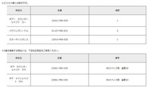 ATS エイティーエス Final gear ファイナルギヤ ギア比4.929 CR-X EG2 R7A16-10_画像2