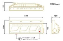 KOITO オールLEDリアコンビネーションランプ 3連タイプ ノーマルターン レッド 左右セット 小型 2010年式～ LEDRCL-24R/LEDRCL-24L_画像2