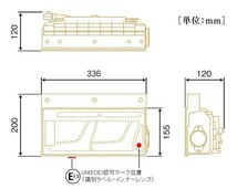 KOITO LEDテール 2連タイプ シーケンシャルターン クリア 左右セット 日野自動車 トラクター 2010年式～ LEDRCL-24R2SC/LEDRCL-24L2SC_画像2