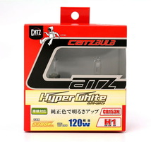 CATZ キャズ Hyper white ハロゲンバルブ H3 スカイラインGT-R BCNR33 H7.1～H11.1 CB353N_画像2