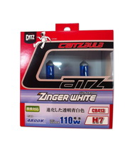 CATZ キャズ ZINGER WHITE ハロゲンバルブ ヘッドランプ(Hi/Lo) H4 bB QNC21/QNC20/QNC25 H17.12～H19.7 CB400N_画像2