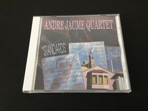 レア廃盤　オリジナル盤　アンドレ・ジャウマ　ANDRE JAUME QUARTET　STANDARDS　CELP C12