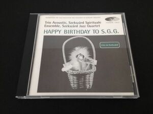 レア廃盤　トリオ・アコースティック　TRIO ACOUSTIC　HAPPY BIRTHDAY TO S.G.G　PJ 1031　レア本掲載