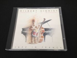 レア廃盤　オリジナル盤　ジルベルト・シグリスト　GILBERT SIGRIST TRIO　JAZZ IN FRANCE　COL 474207 2　COLUMBIA盤