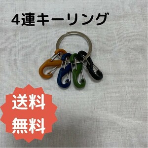 [Z1-k] 4-ключ
