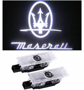 Maserati マセラティ ロゴ プロジェクター カーテシランプ LED 純正交換 レヴァンテ クアトロポルテ ギブリ プロジェクタードア ライト