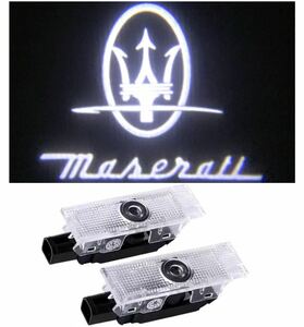Maserati マセラティ ロゴ プロジェクター カーテシランプ LED 純正交換 レヴァンテ クアトロポルテ ギブリ プロジェクター Quattroporte