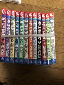 コミック ホットギミック