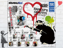 タカラトミーアーツ/BANKSY'S GRAFFITIアクリルキーホルダー全8種コンプリートセット/バンクシー/アクキー/BALLOON GIRL/LOVE RAT/風船_画像1