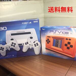FC互換ゲーム機 SP30 + ポータブルカラーゲーム機 PSV108 7th セット