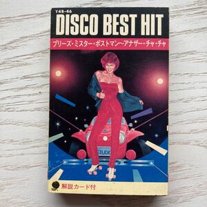 ディスコベストヒット DISCO BEST HIT カセットテープ