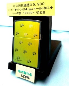 ☆ジッポー◆17-2628◆zippo　蟹座オールド加工◆