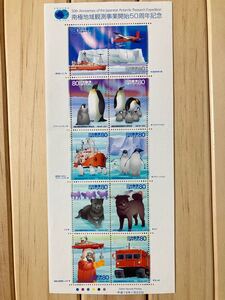 南極地域観測事業開始50周年記念 切手シート 80円×10枚 未使用品