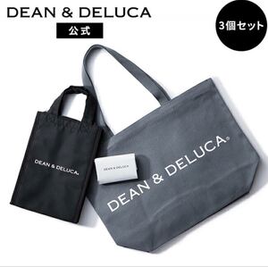 DEAN&DELUCA ディーン&デルーカ ディーンアンドデルーカ バッグ 3点セット エコバッグ