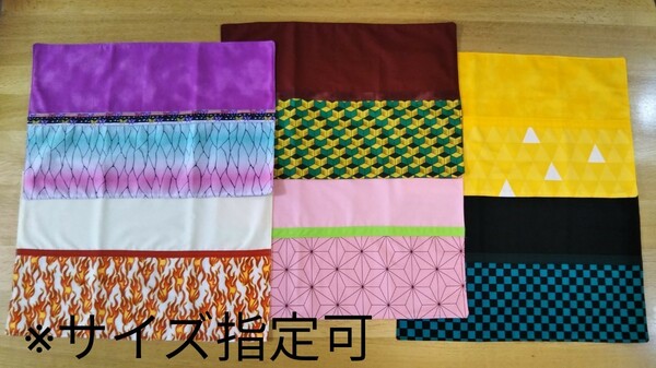 ランチクロス 給食用ナフキン お弁当用ナフキン
