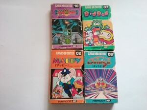 MSXソフト 4本