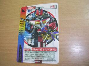 仮面ライダー電王・ライナーフォーム（ライディングカードコレクション）Ｄ-121