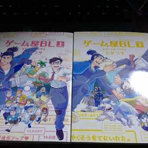 ヤフオク Blゲーム ボーイズラブ の中古品 新品 古本一覧 ヤフオク Blゲーム ボーイズラブ の中古品 新品 古本一覧